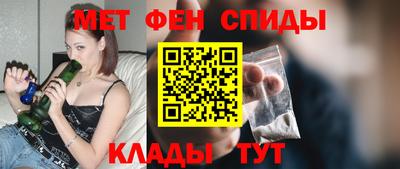мефедрон VHQ Волжский