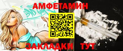 мефедрон VHQ Волжский