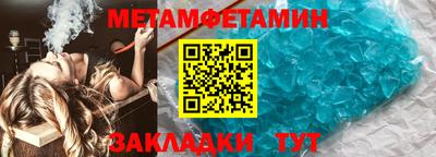 бошки Волжск