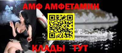 бошки Волжск
