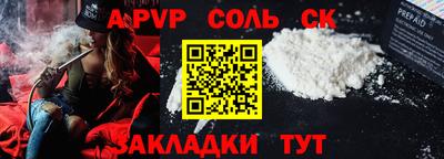 мефедрон VHQ Волжский