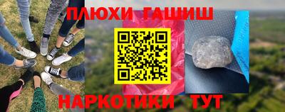 мефедрон VHQ Волжский