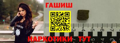 мефедрон VHQ Волжский