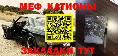 скорость mdpv Волгодонск