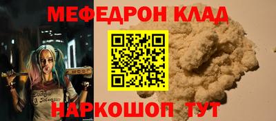 скорость mdpv Волгодонск