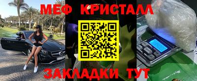 мефедрон VHQ Волжский