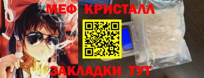 скорость mdpv Волгодонск