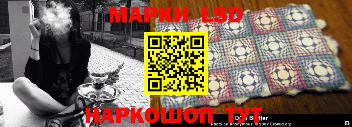 ЛСД экстази ecstasy Белово