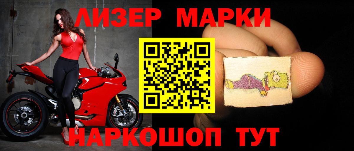 LSD-25 экстази кислота  Вход с VPN  Белово 