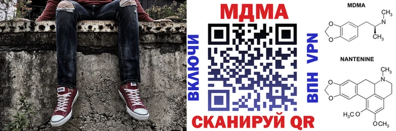MDMA кристаллы  МЕГА онион  Белово  купить наркотики сайты 
