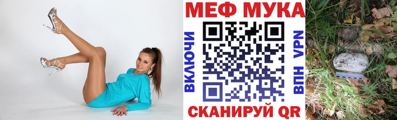 Мефедрон мяу мяу  закладка  Белово 