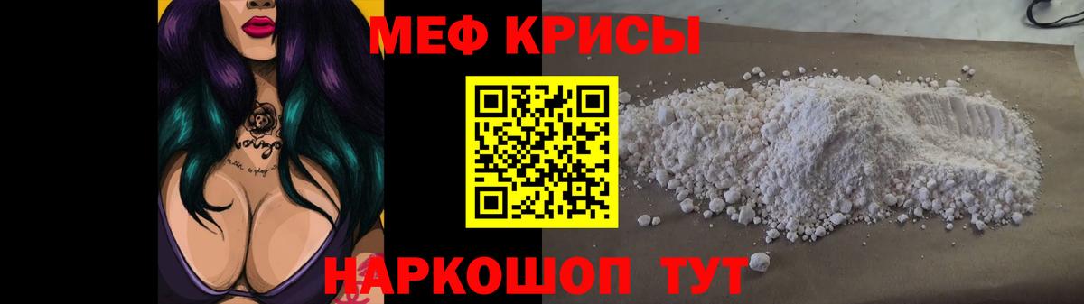 Меф 4 MMC  Меф  Белово  Вход с VPN 