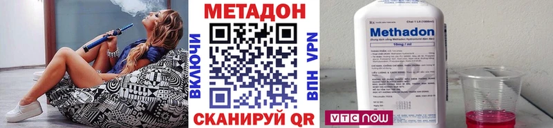 МЕТАДОН белоснежный Белово