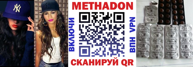 blacksprut зеркало купить наркотики сайты Белово МЕТАДОН VHQ