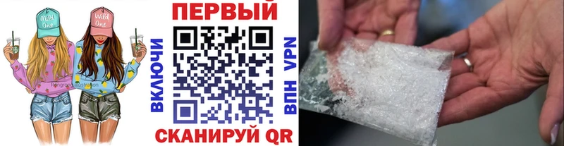 МЕТАМФЕТАМИН Methamphetamine  OMG ONION  Белово 