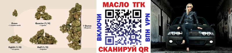 ТГК вейп  Белово 