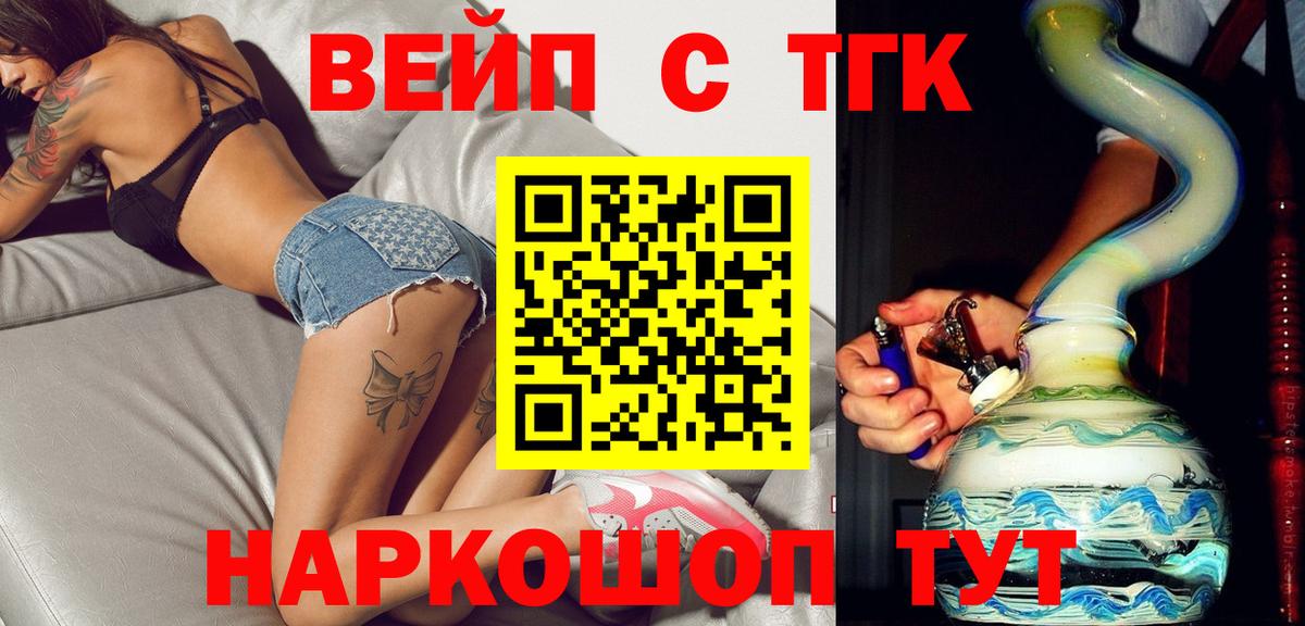 ТГК Wax Белово