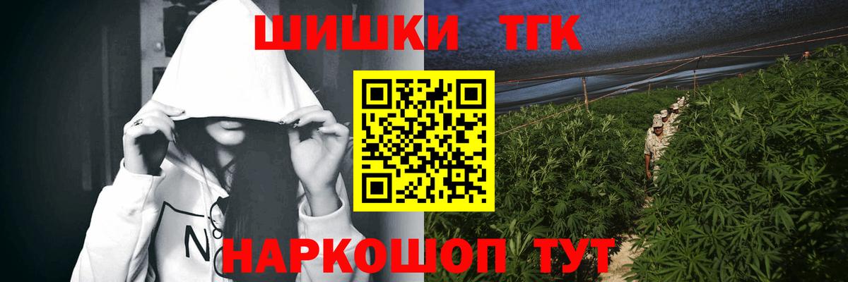 Бошки марихуана MAZAR Белово